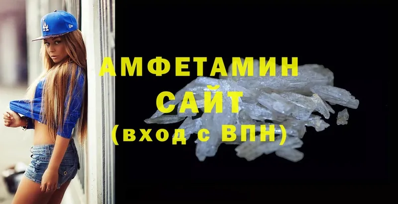 Amphetamine 98%  Вихоревка 