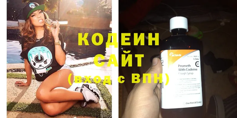 Codein Purple Drank  Вихоревка 