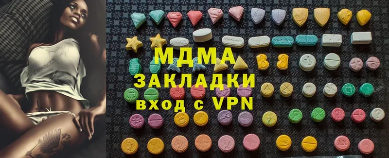 МДМА VHQ  где продают   кракен ссылки  Вихоревка 