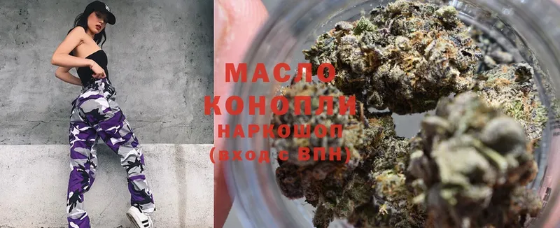 ТГК THC oil  маркетплейс как зайти  Вихоревка 